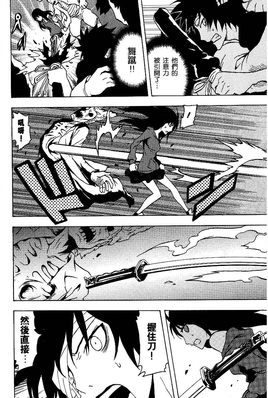 第36页