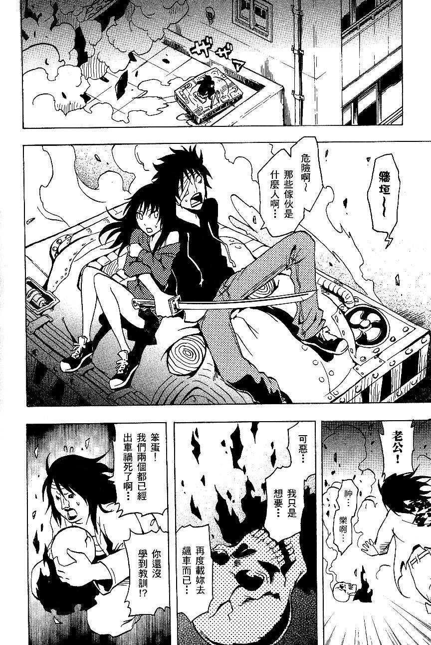 第42页