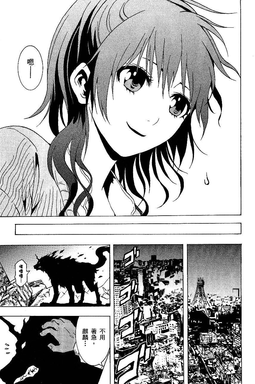 第47页