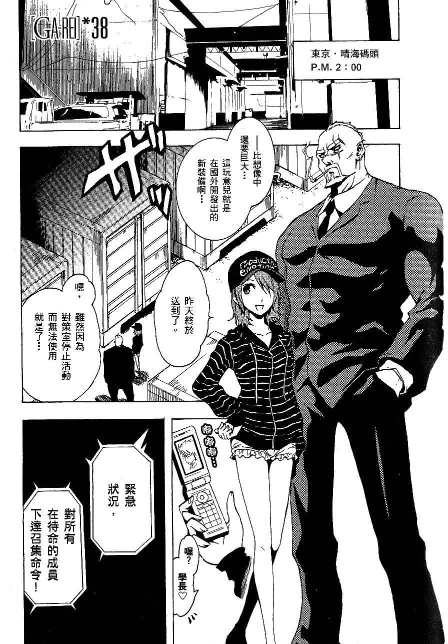 第49页