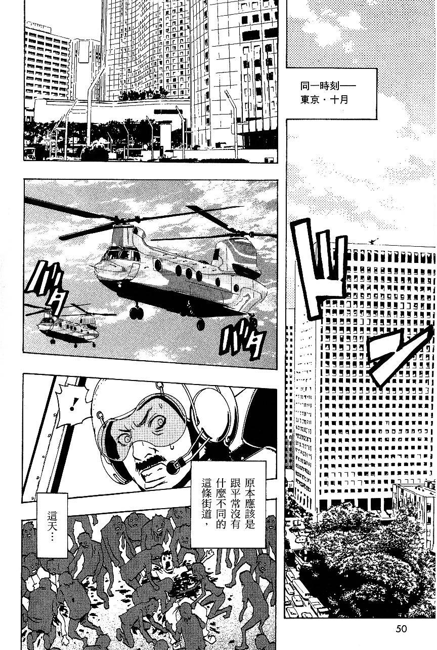 第50页