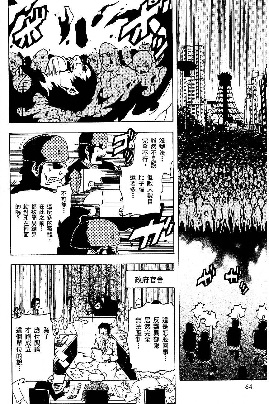 第64页