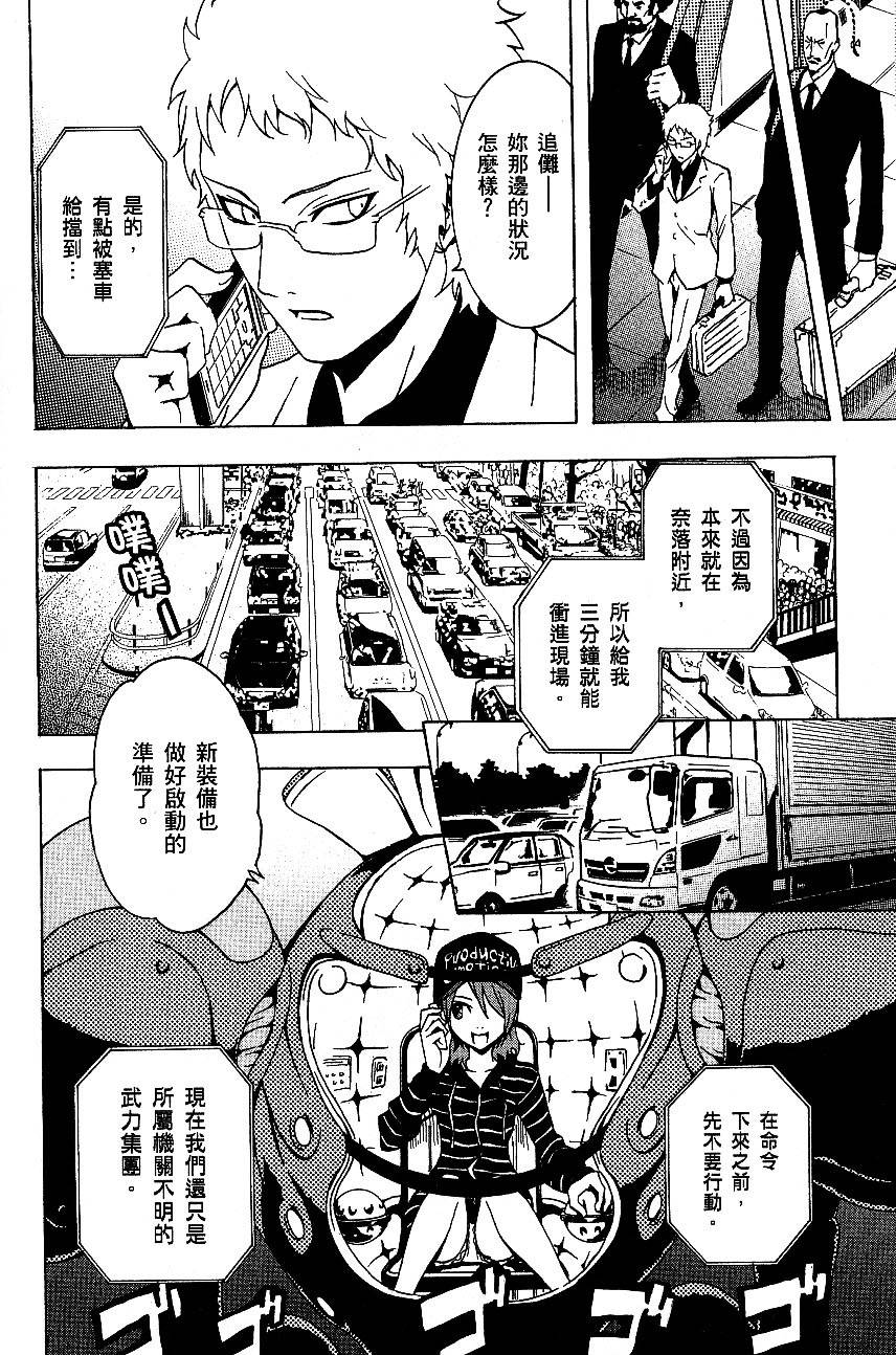 第66页