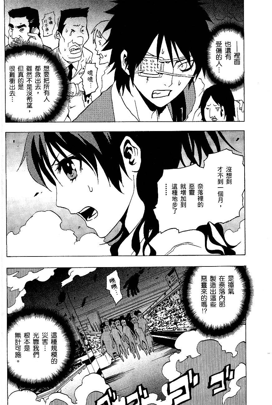 第70页