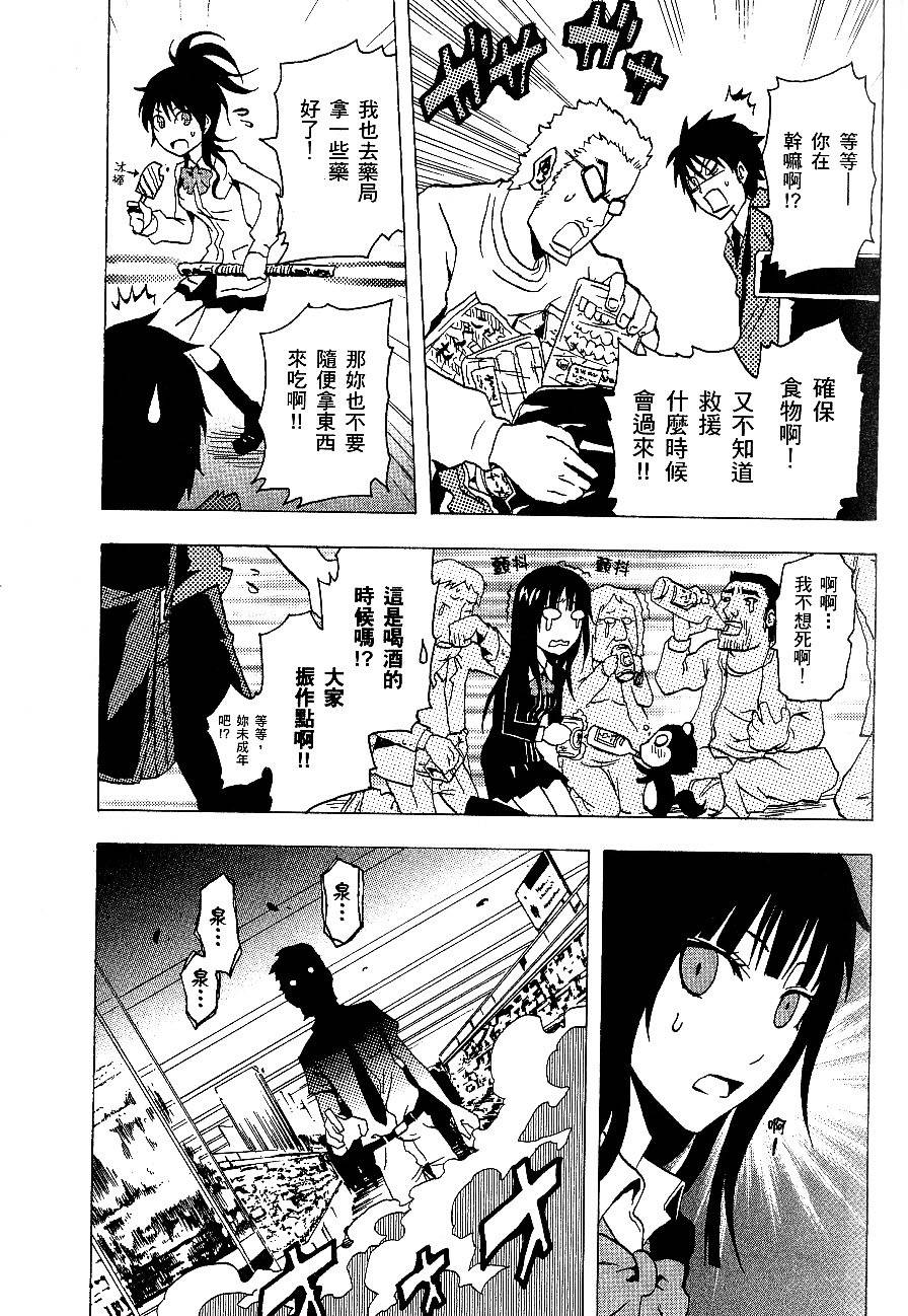 第71页