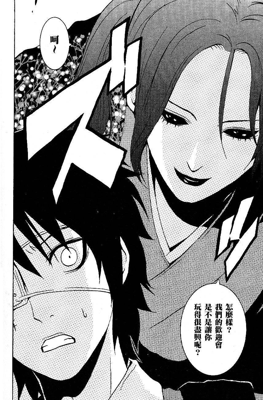 第78页