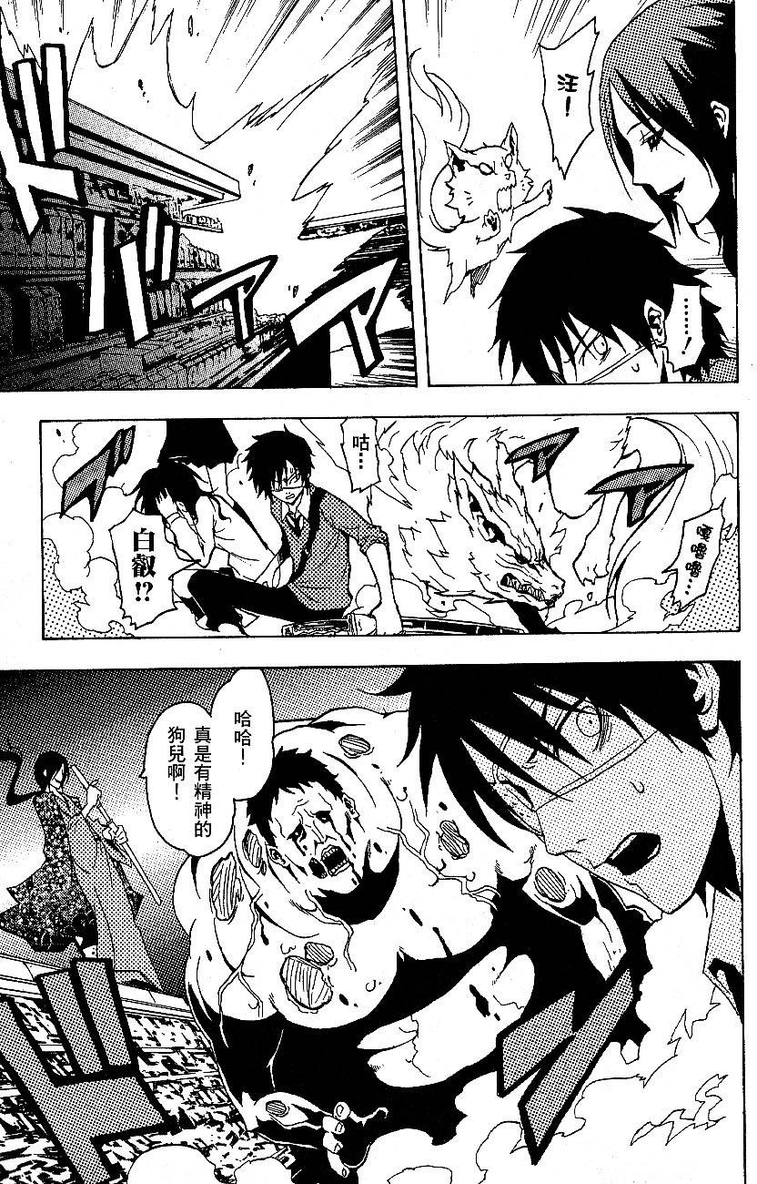 第79页
