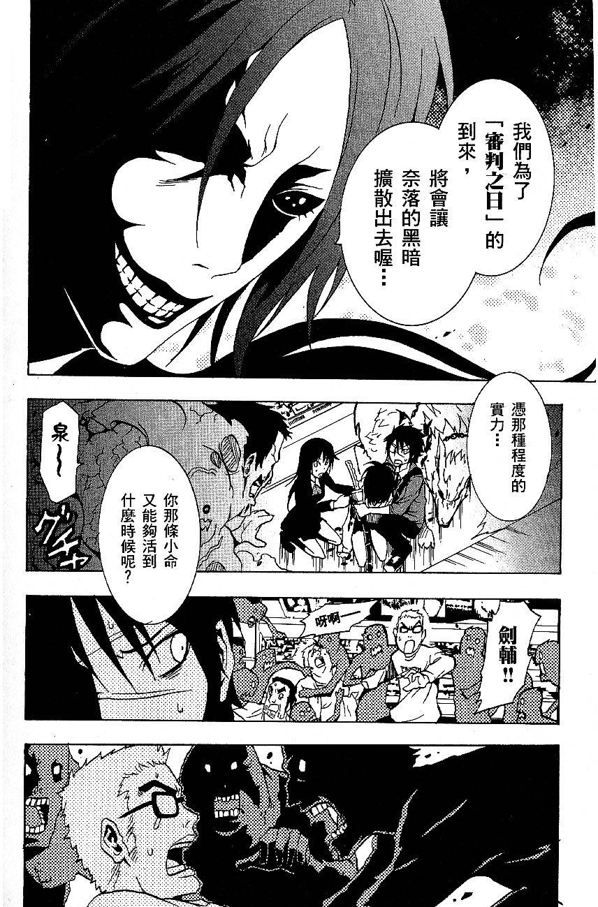 第82页