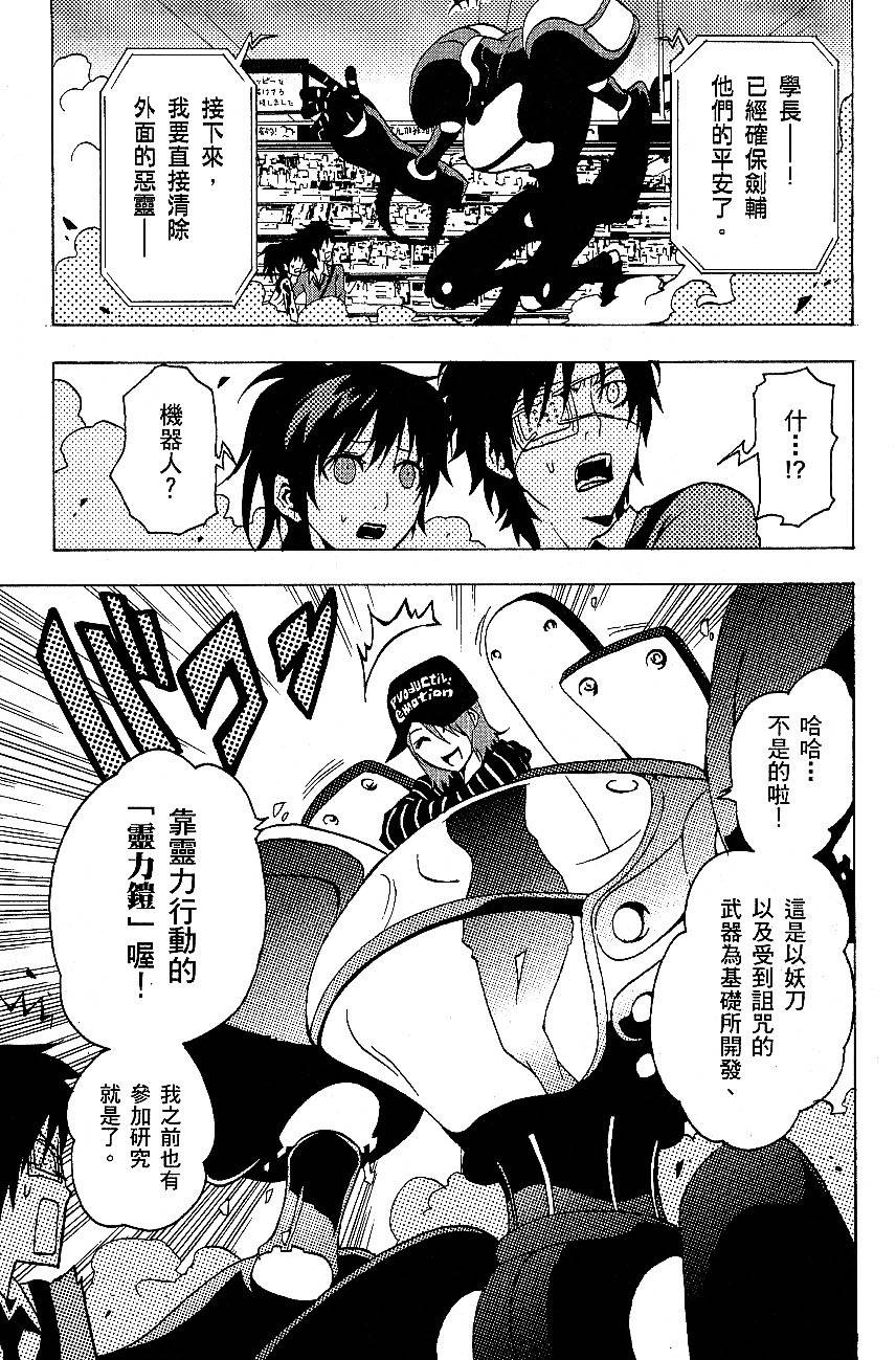 第89页
