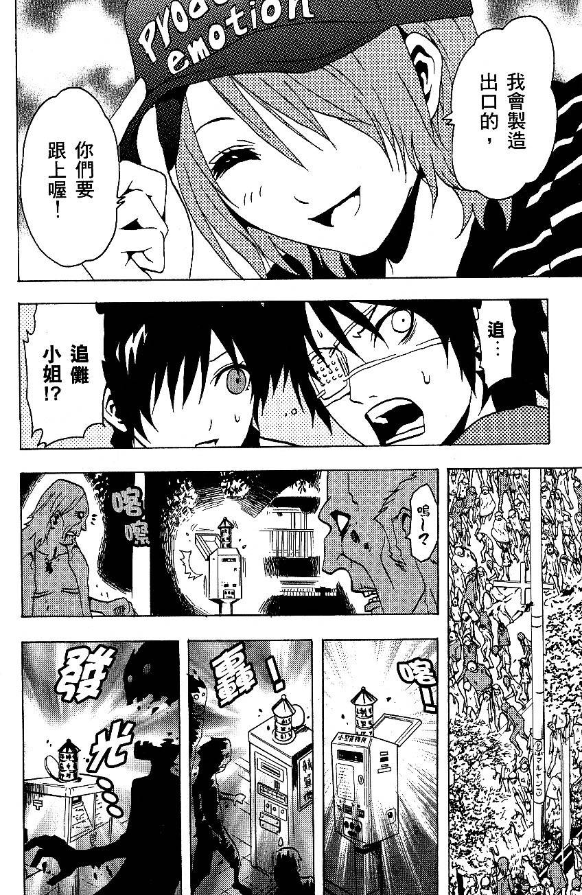 第90页