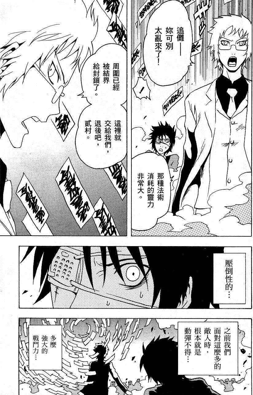 第97页