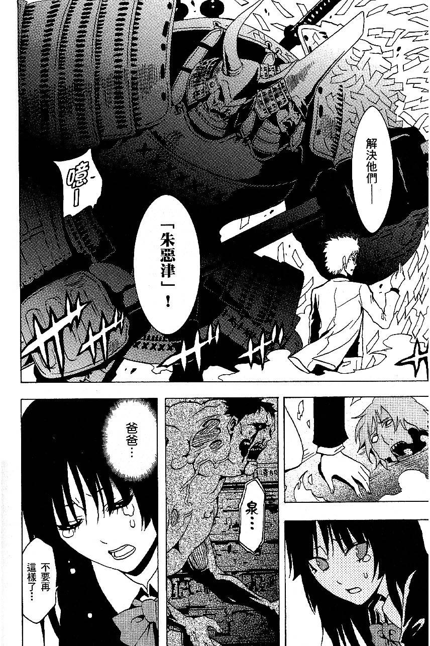 第98页