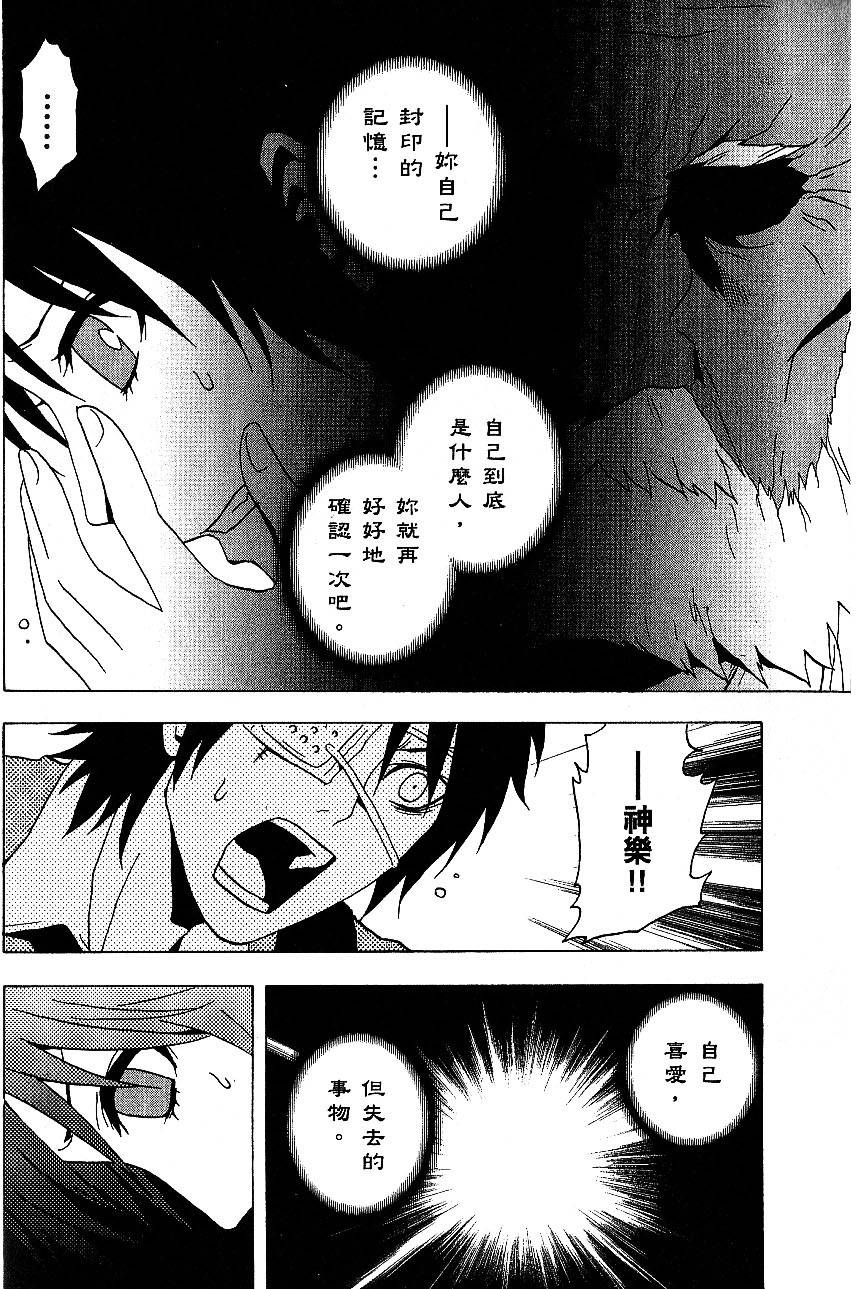第102页