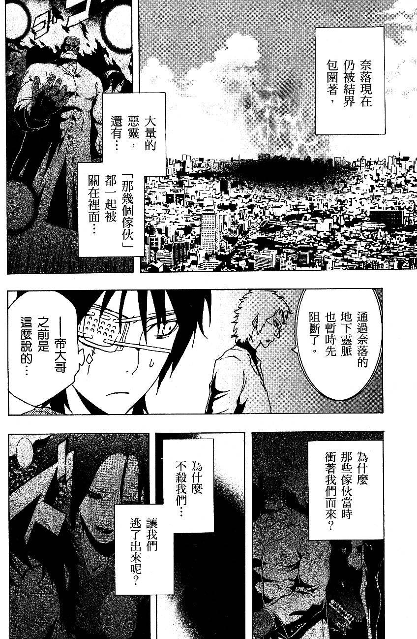 第108页