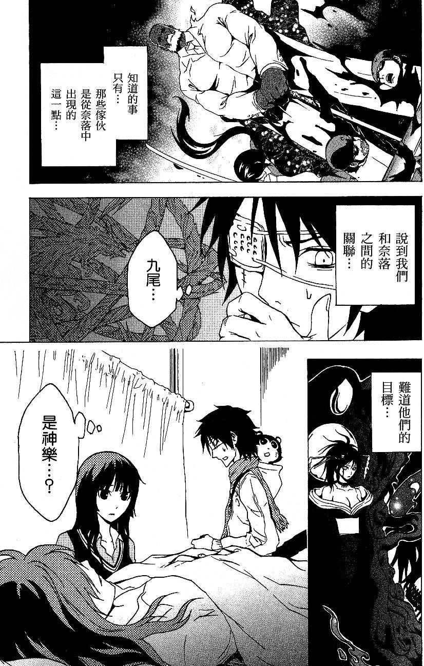 第109页