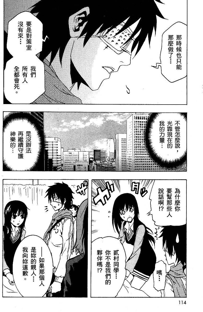 第114页