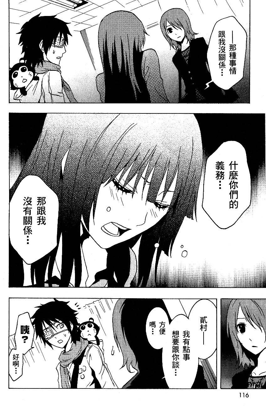 第116页