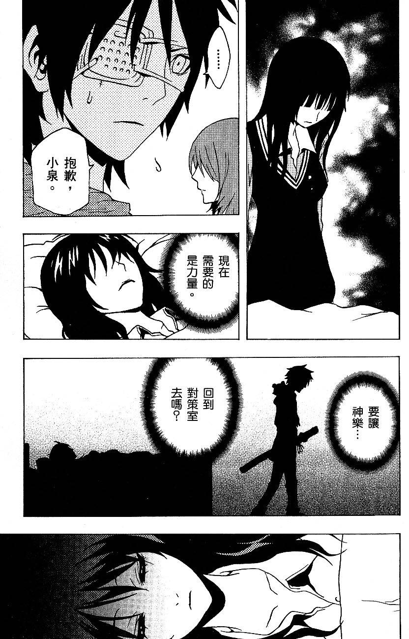 第117页