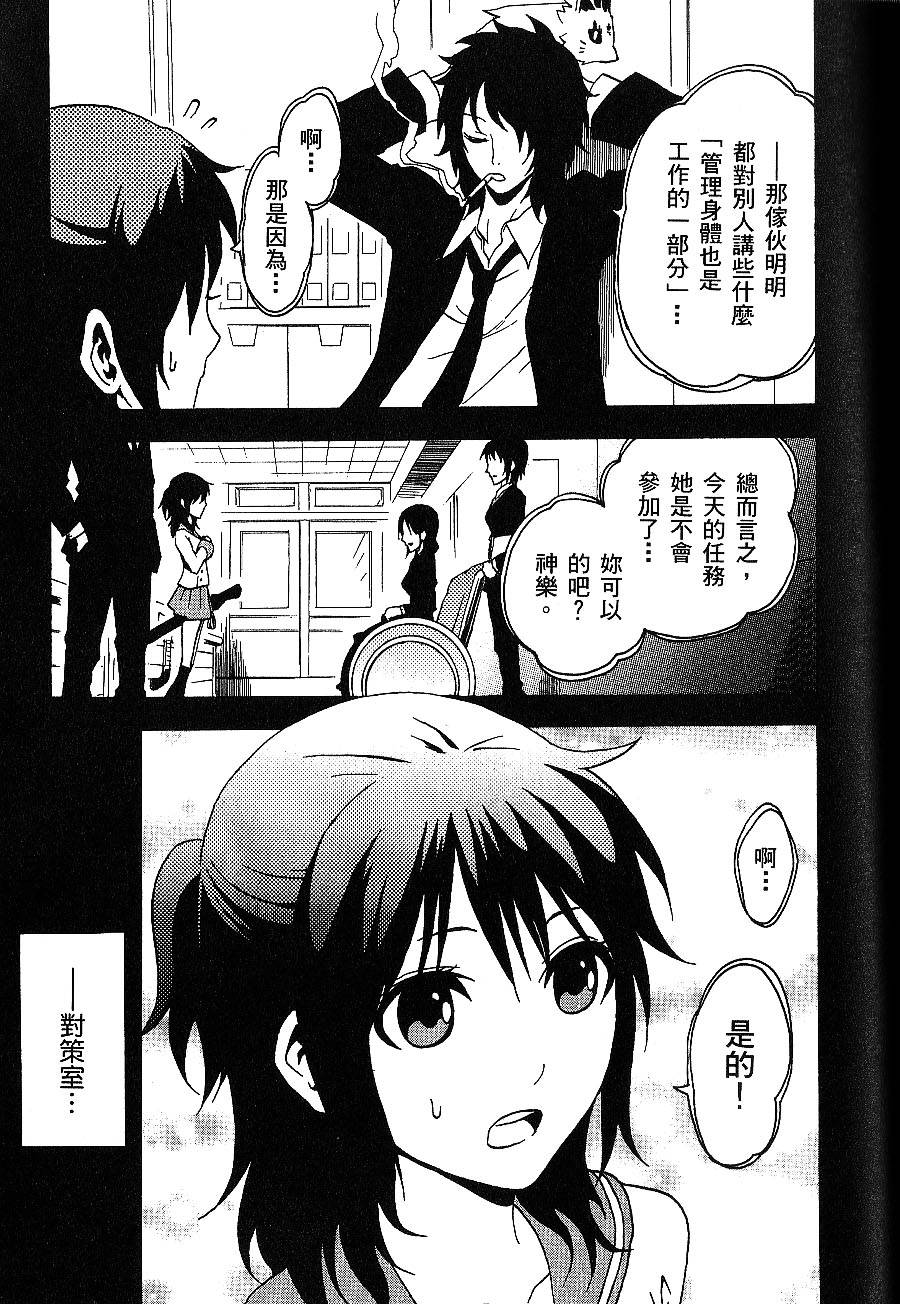 第119页