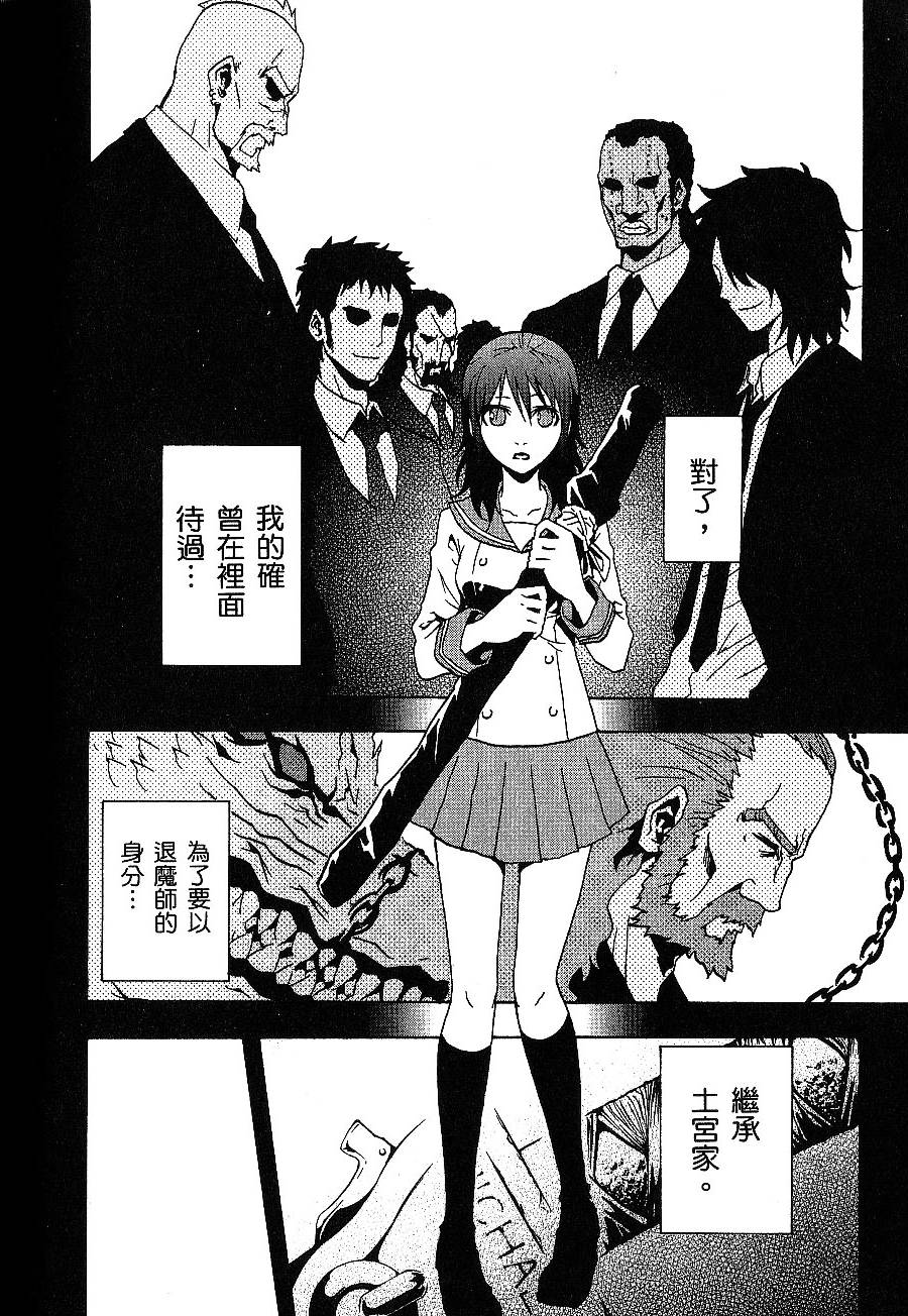 第120页