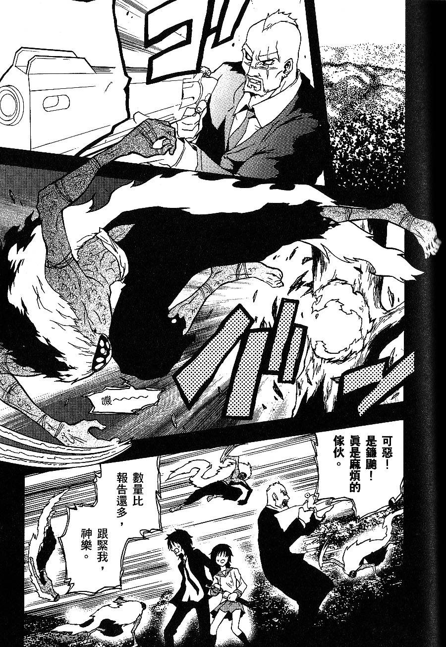 第121页