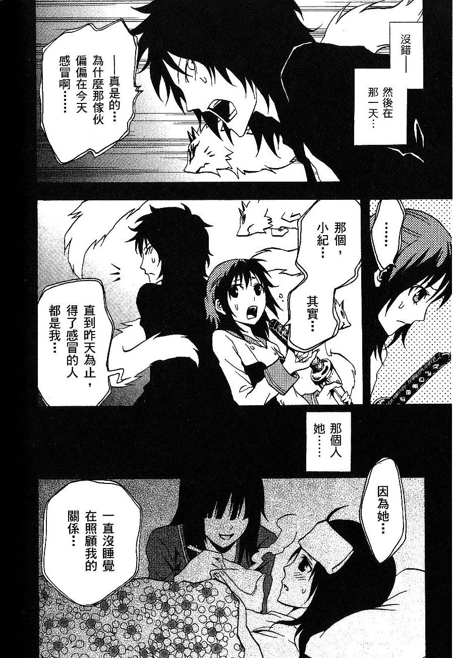 第122页