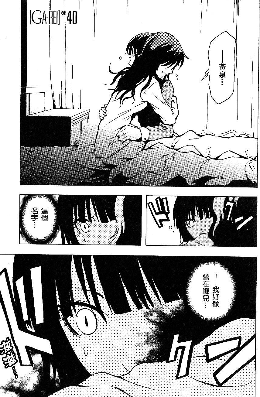 第137页