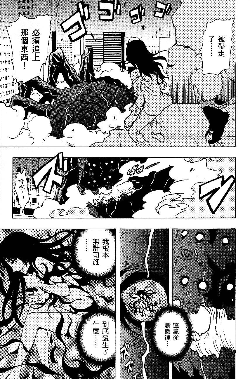 第149页