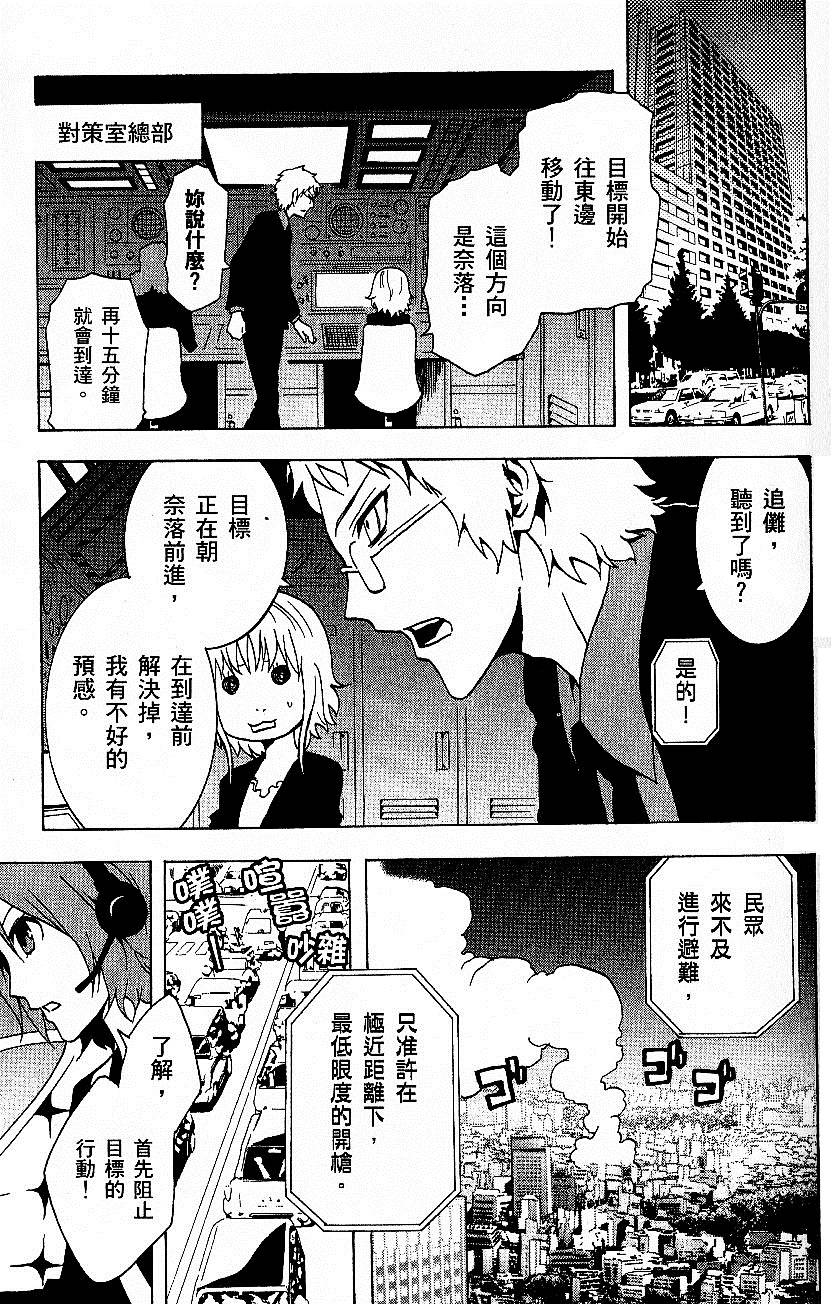 第151页