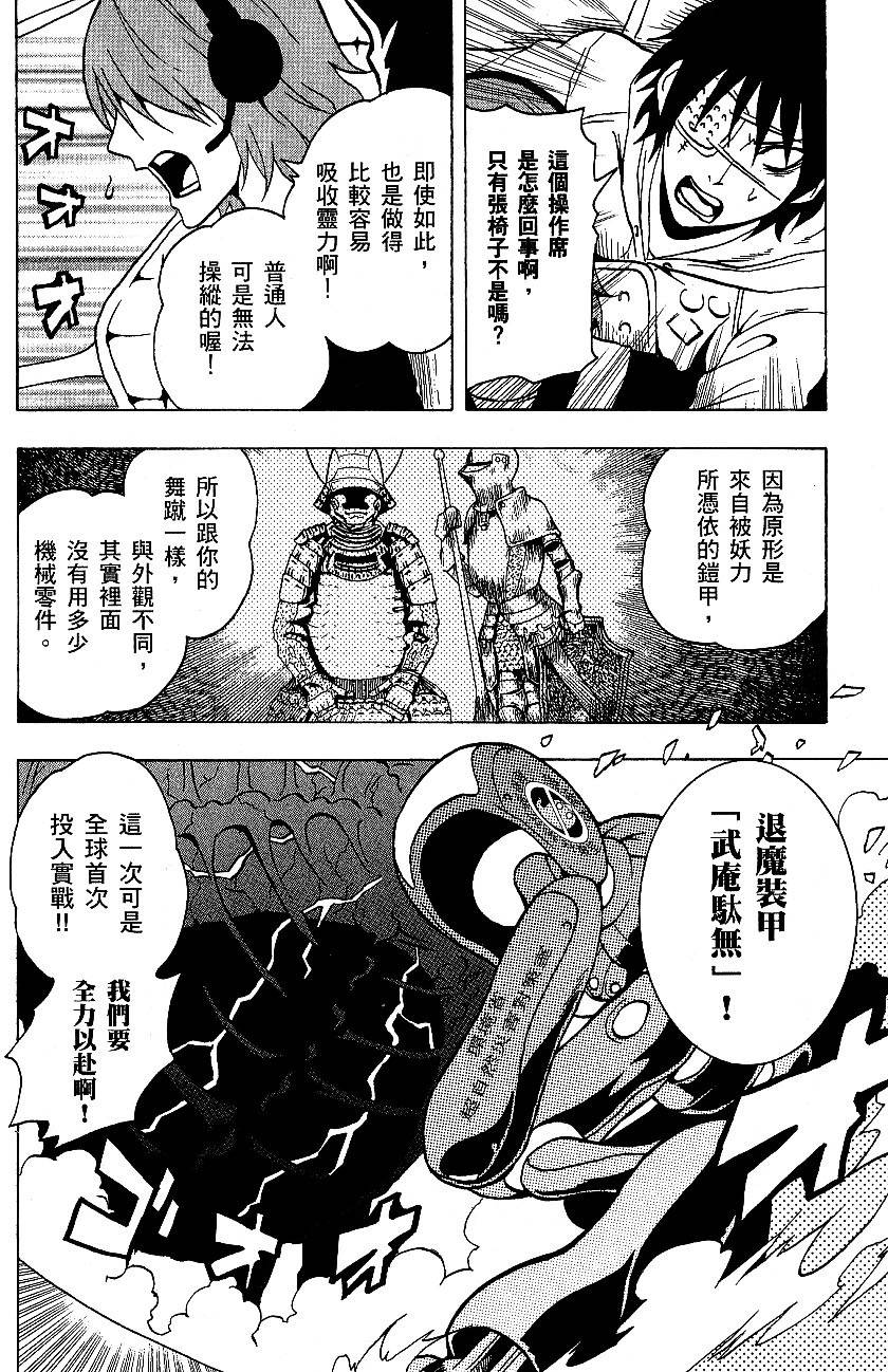 第154页