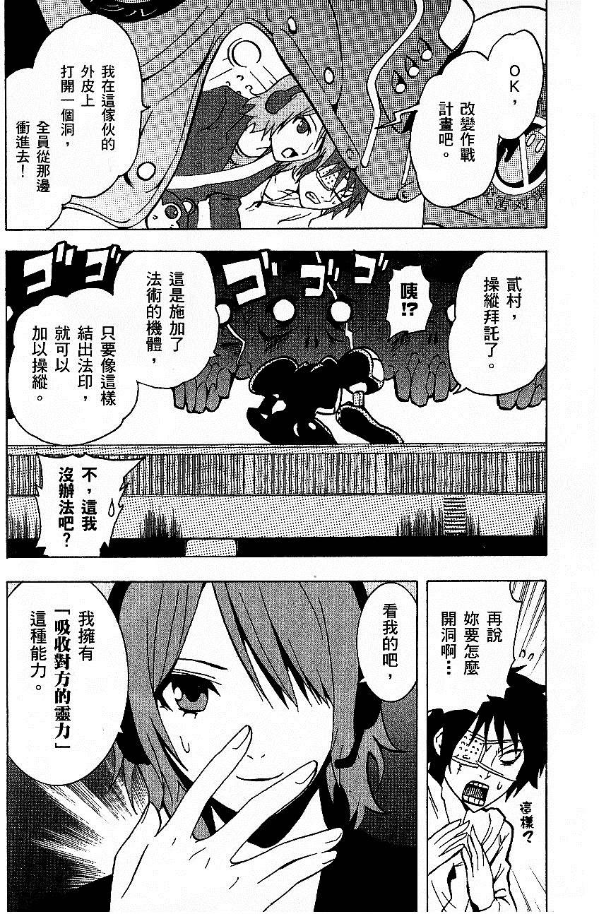 第160页