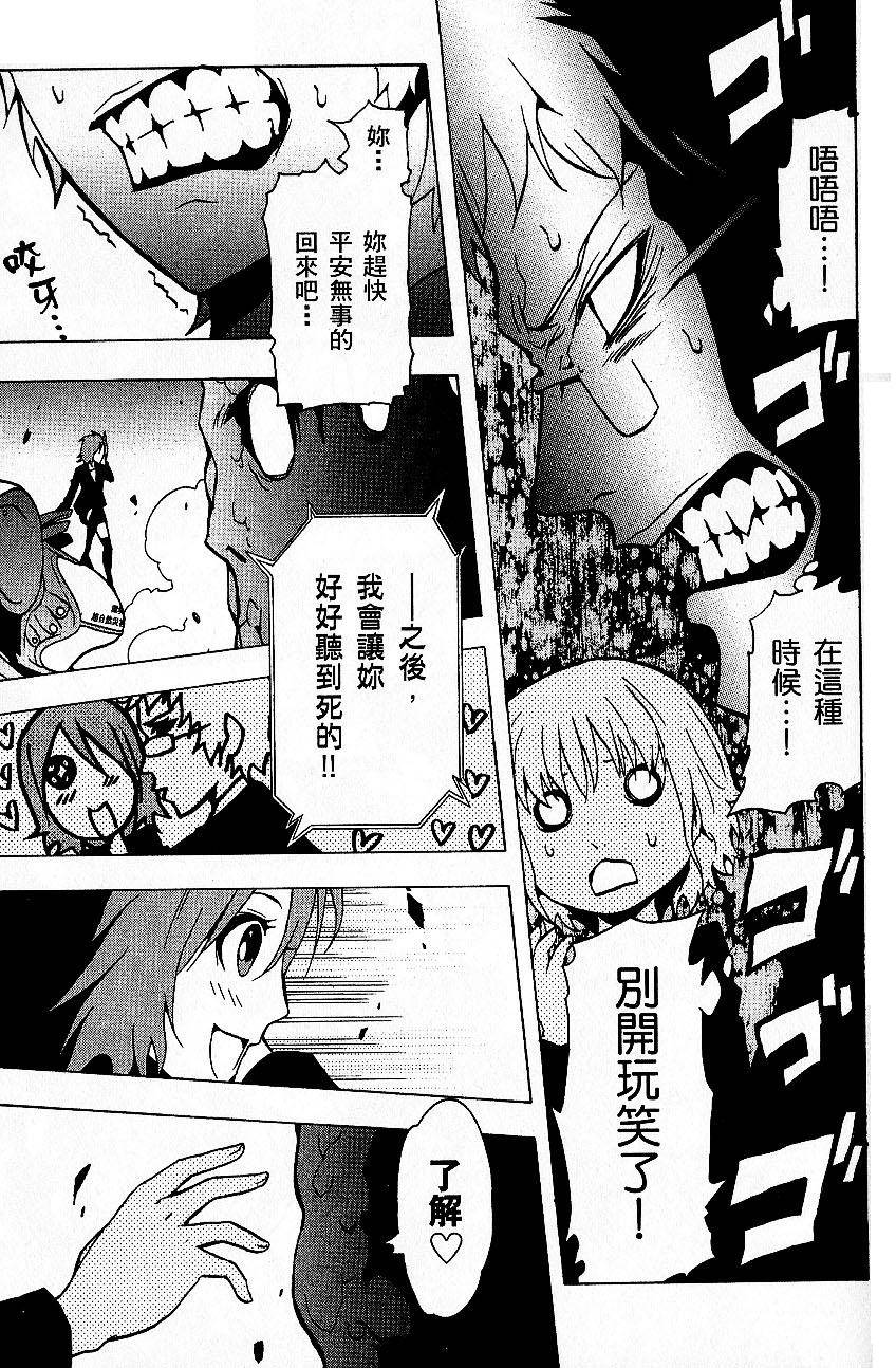 第163页
