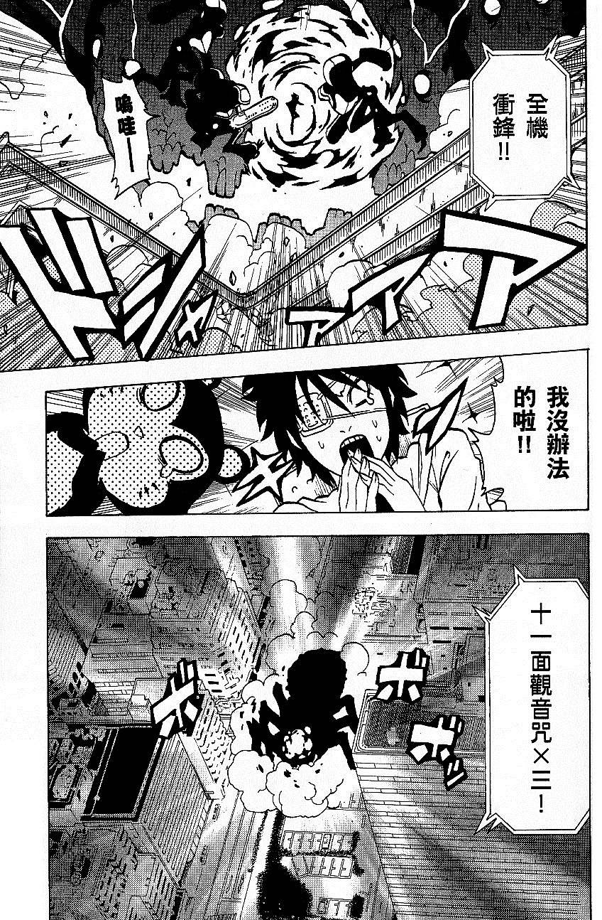 第165页