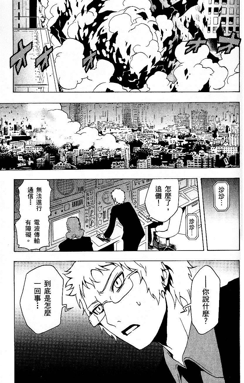 第167页