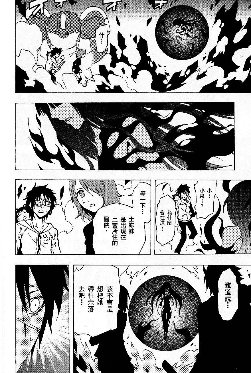第170页