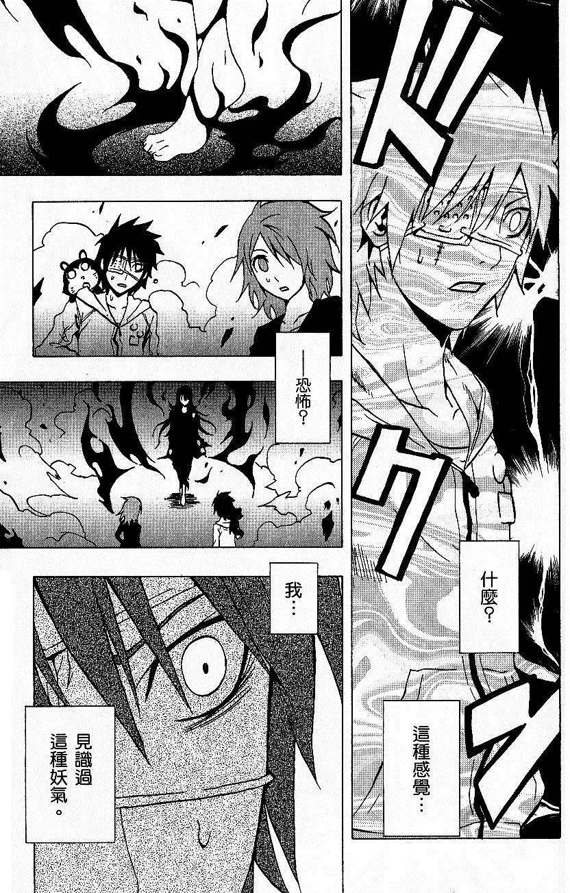 第171页