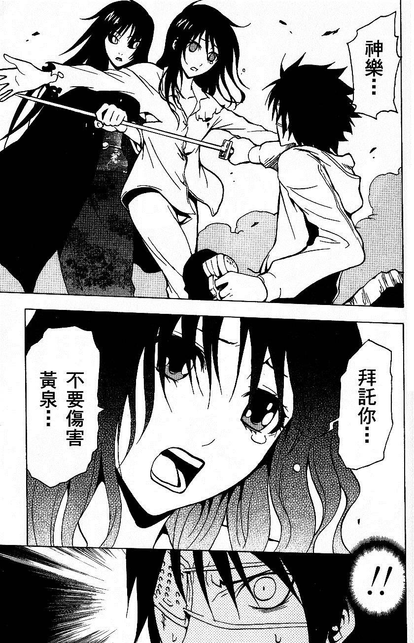 第179页