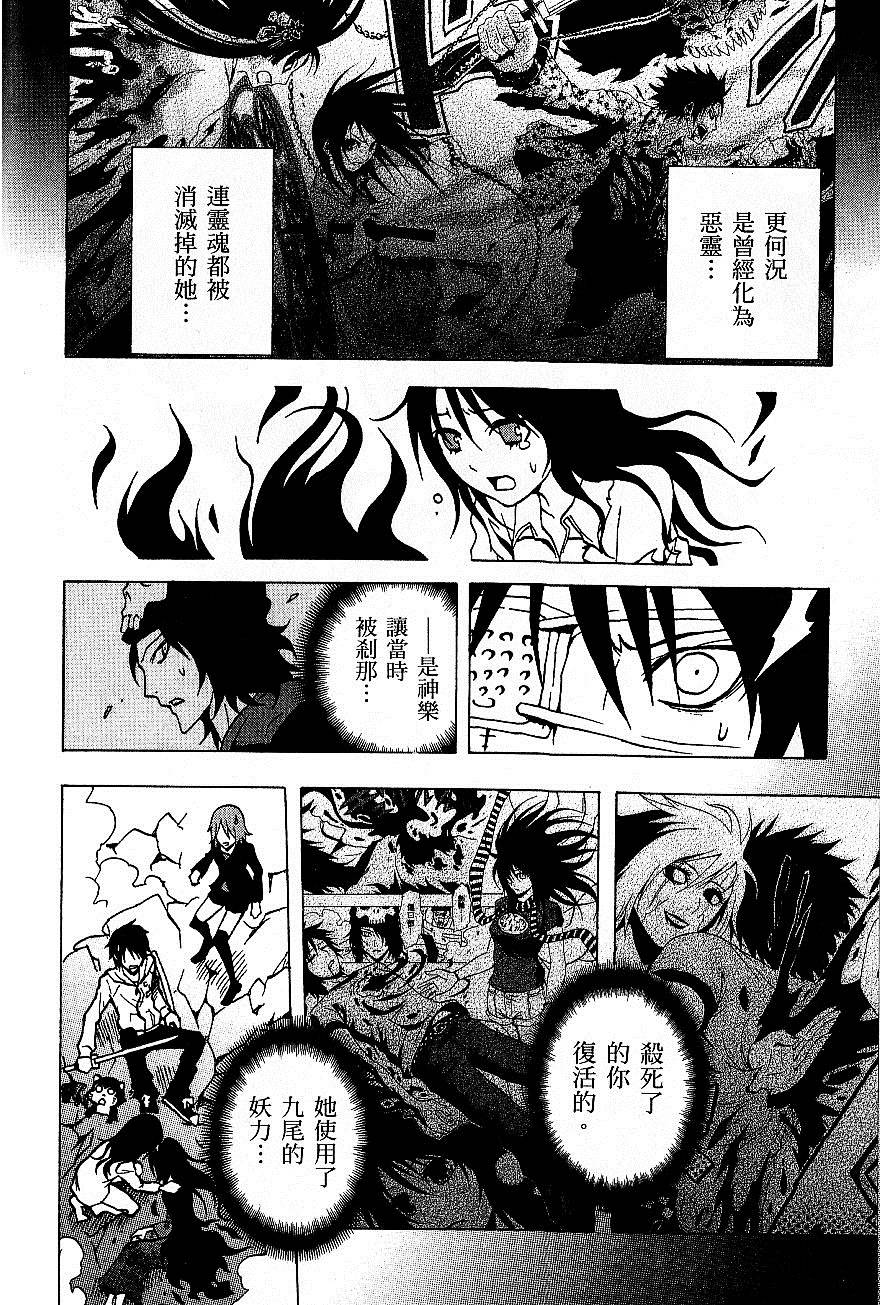 第182页