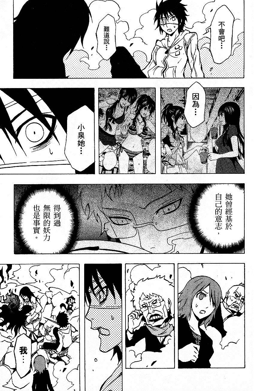 第183页