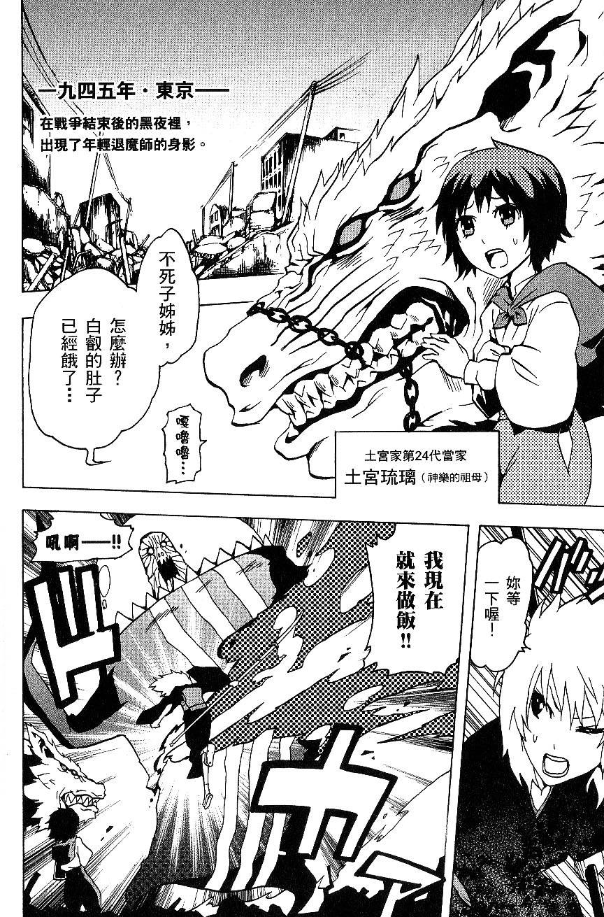 第188页