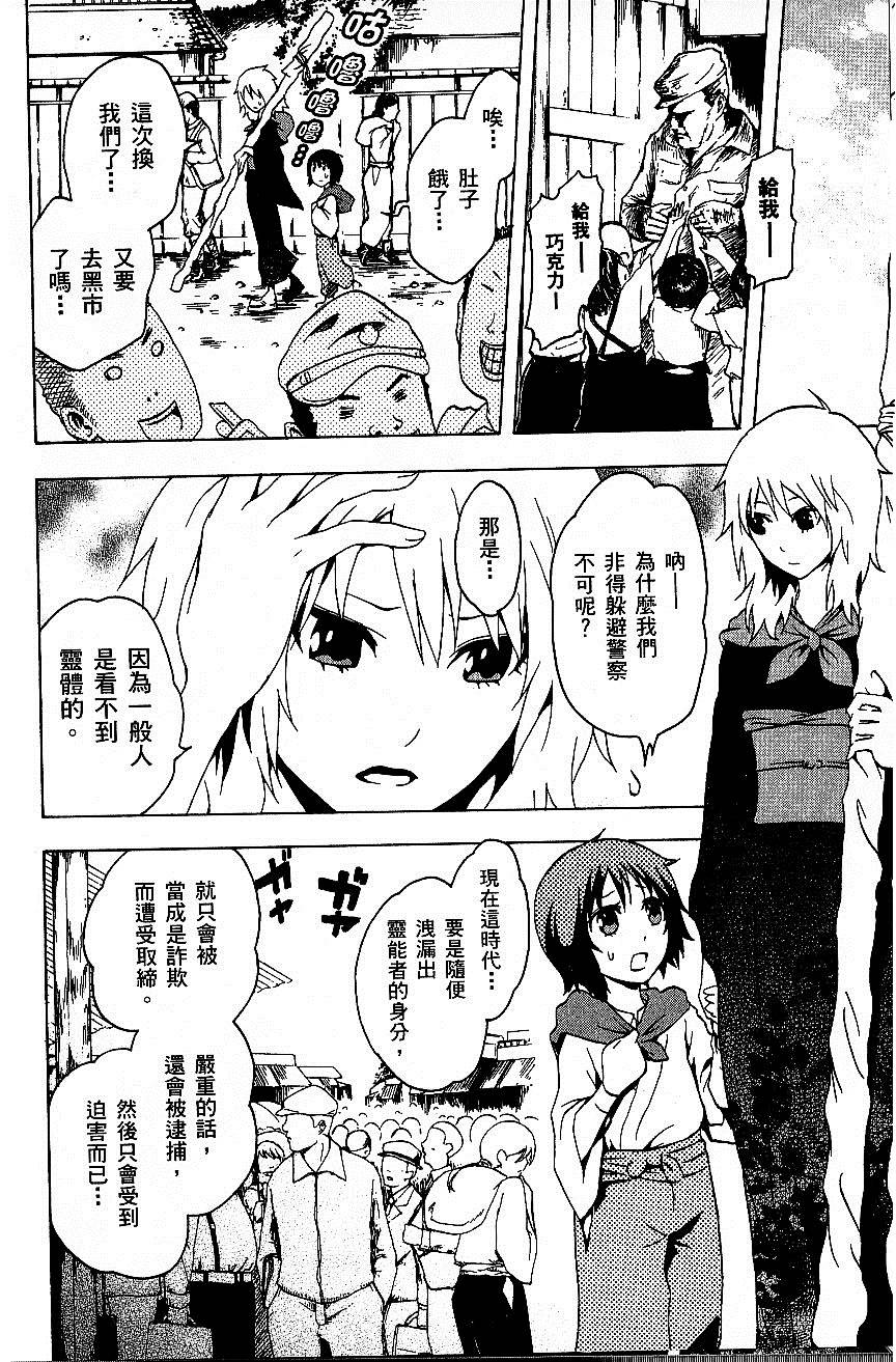 第190页