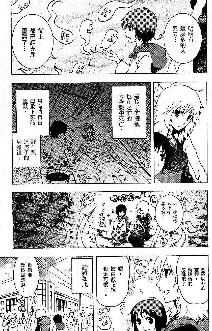 第191页