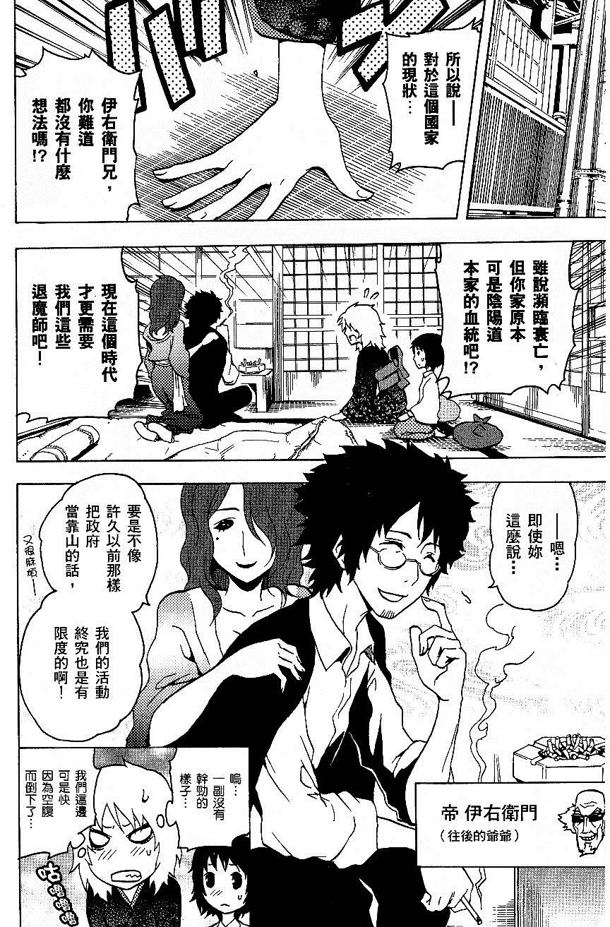 第192页