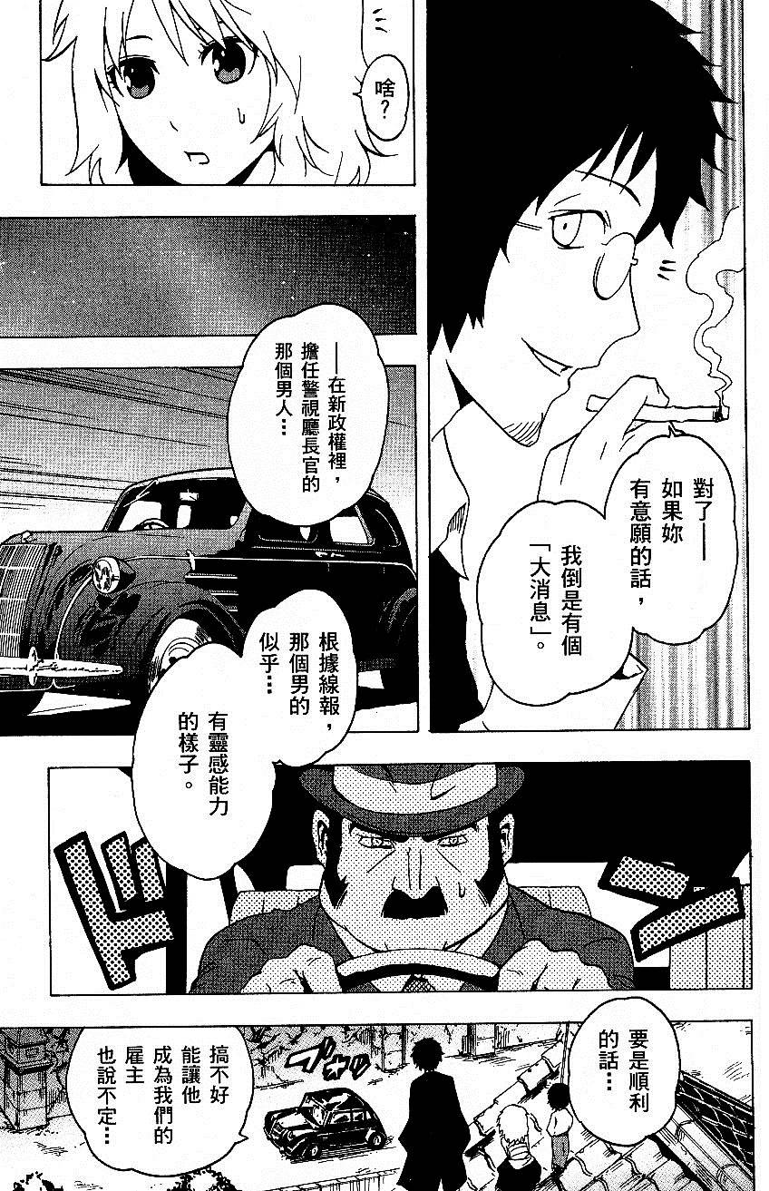 第193页