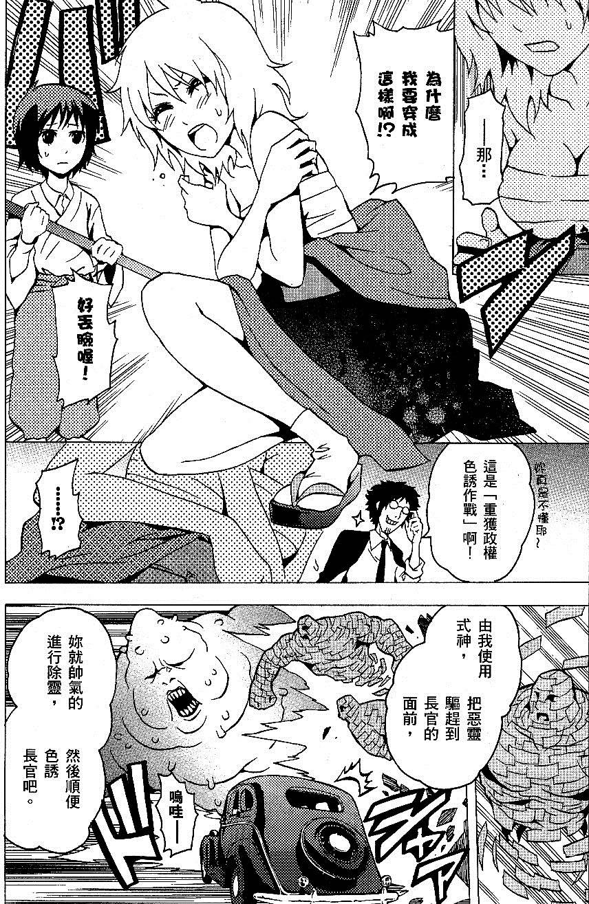 第194页