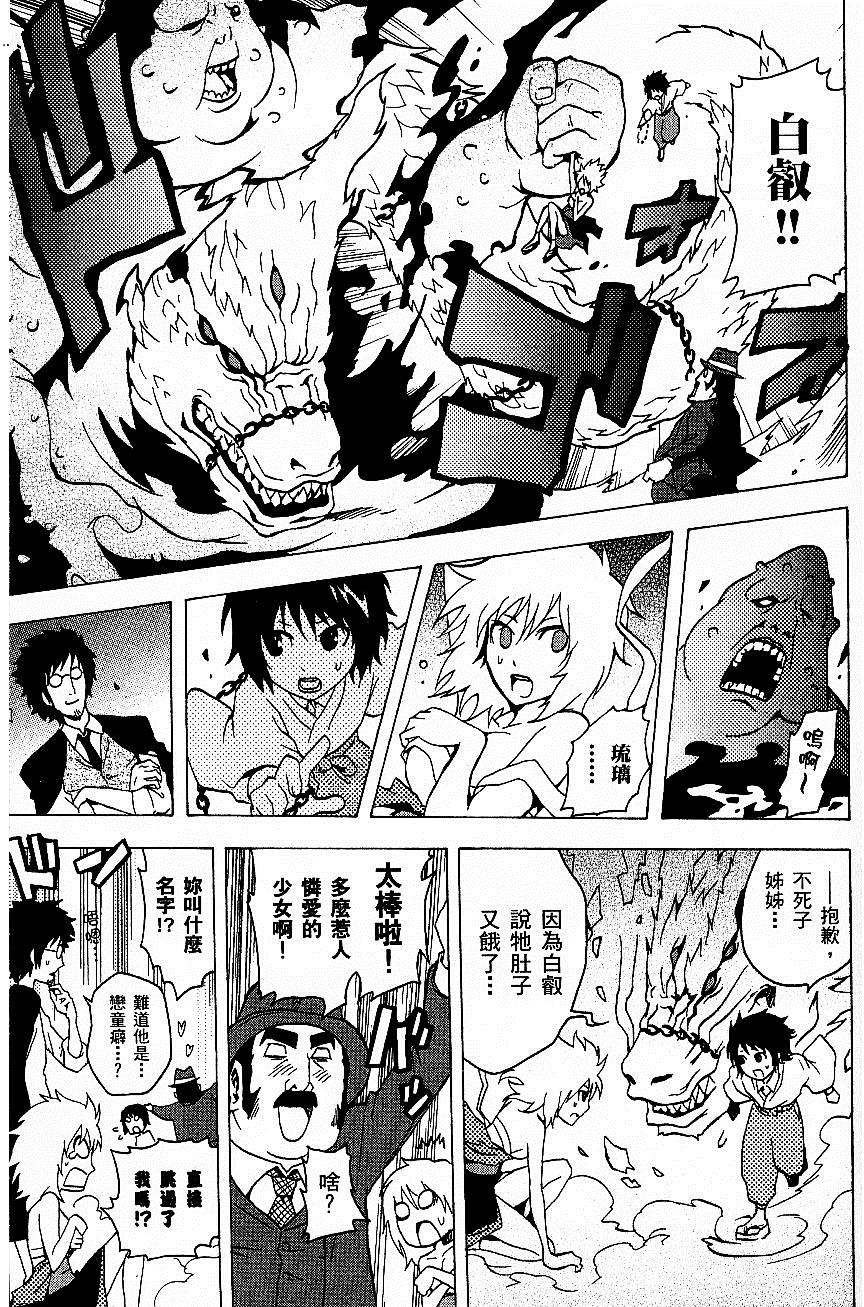 第197页
