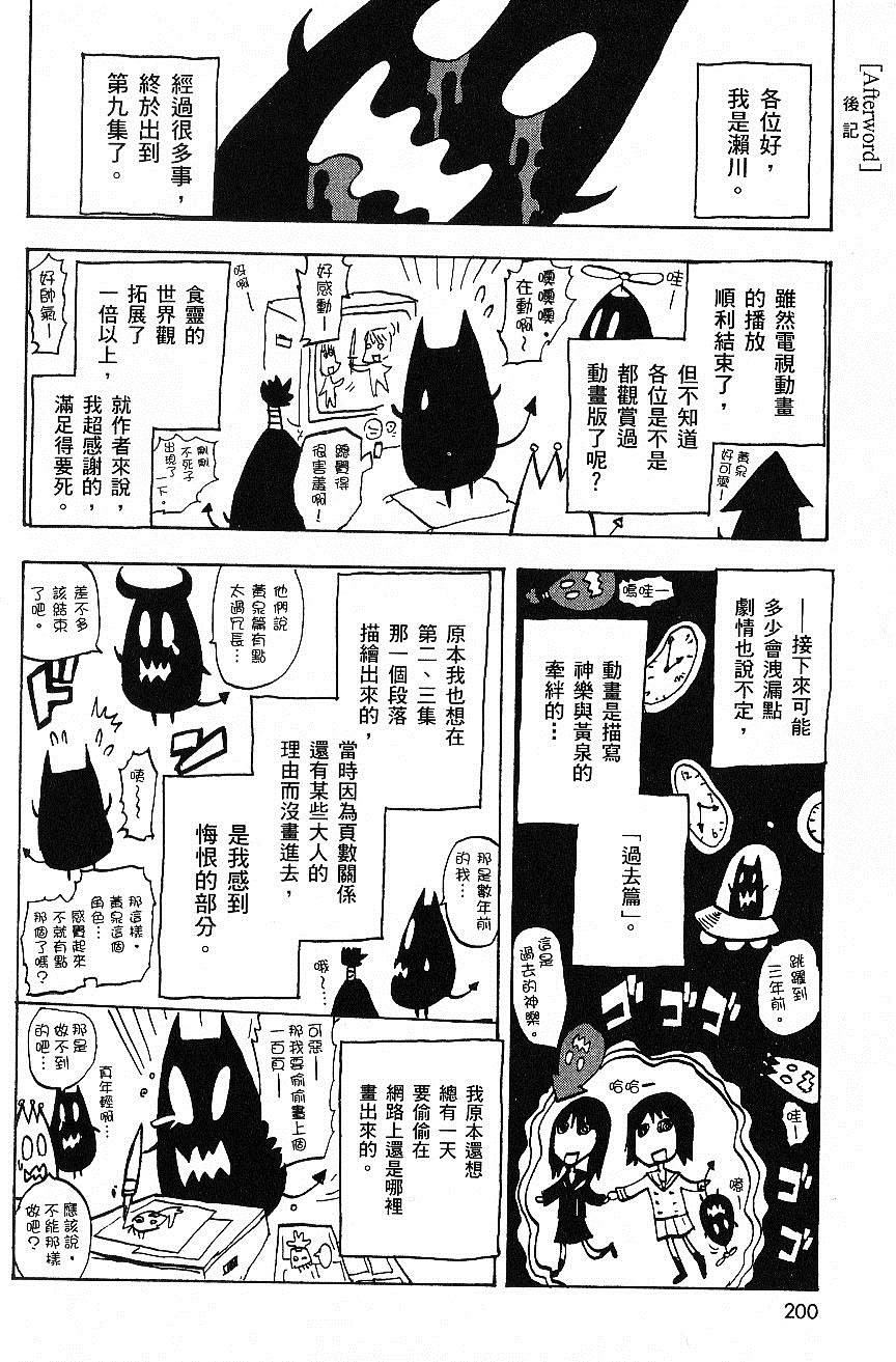 第200页