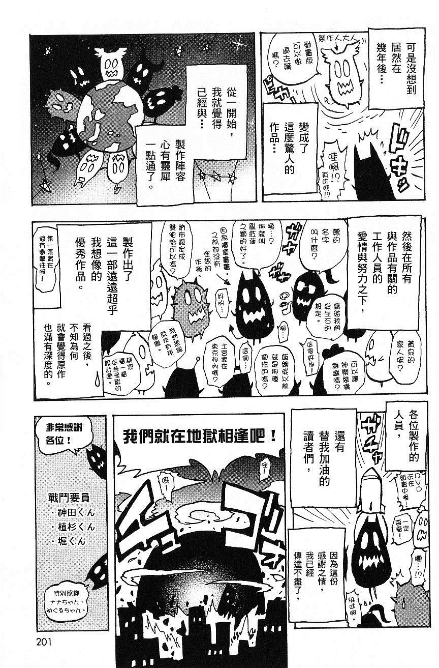 第201页