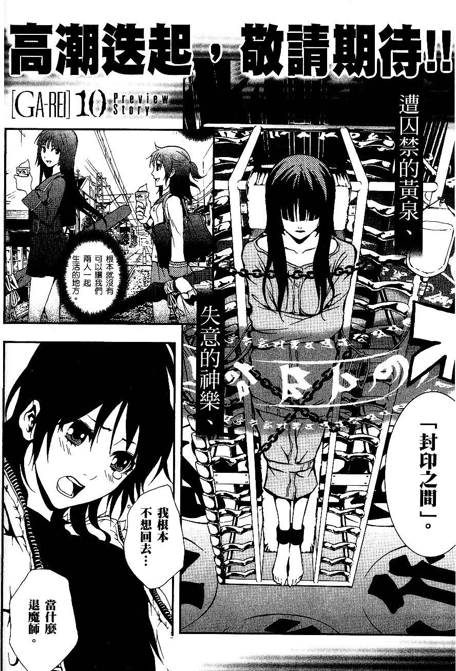 第202页