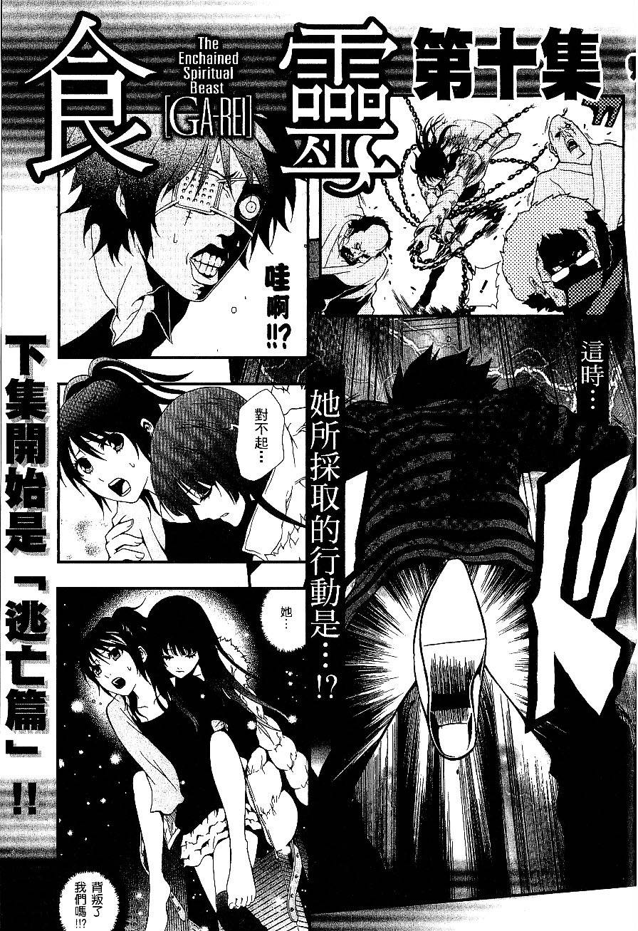 第203页